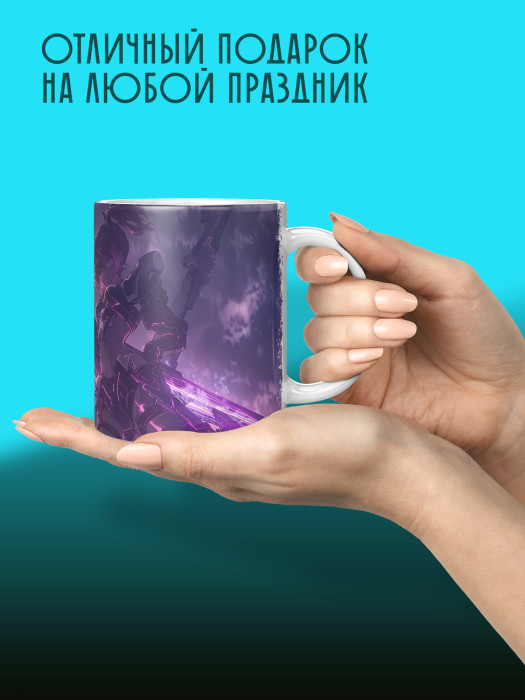 Кружка Аниме