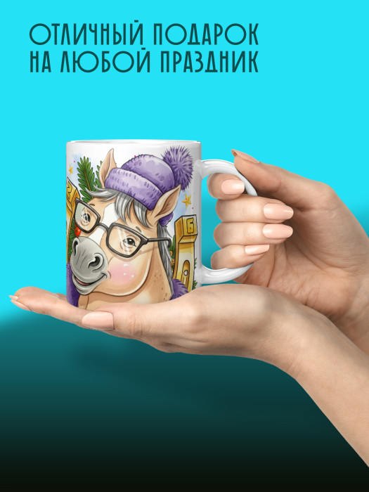 Кружка для Бабушки