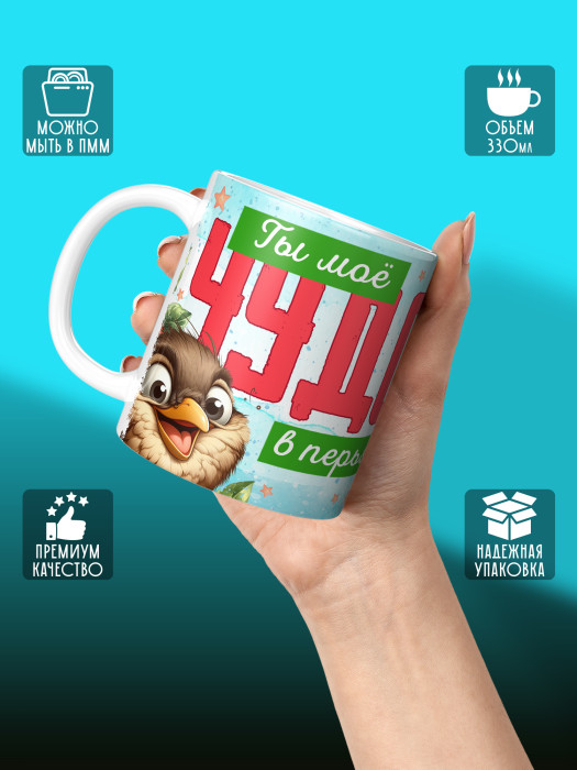 Кружка с принтом Влюбленным