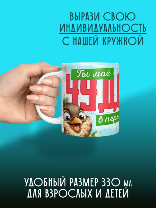 Кружка с принтом Влюбленным