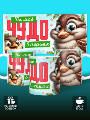 Кружка с принтом Влюбленным