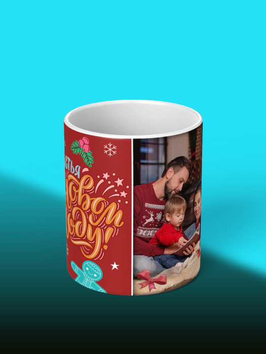 Кружка новогодняя универсальная с фото
