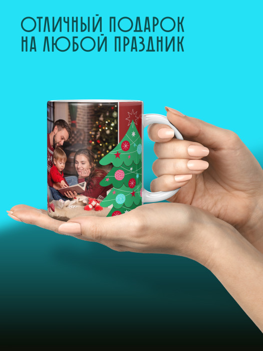 Кружка новогодняя универсальная с фото