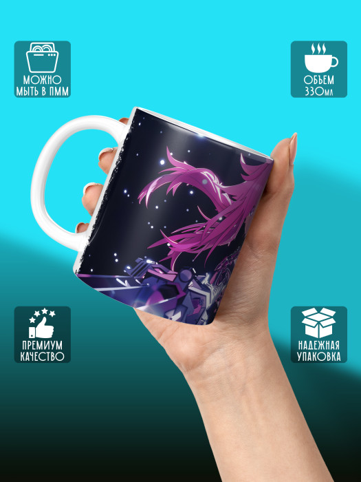 Кружка Аниме