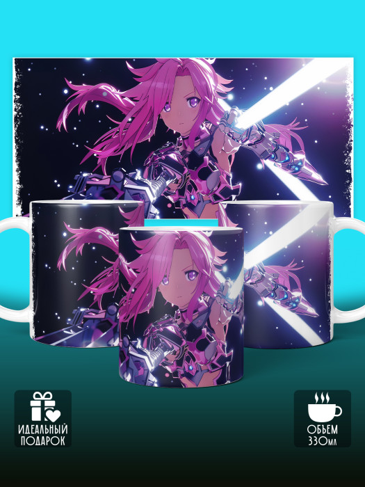 Кружка Аниме