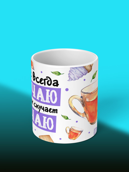 Кружка с принтом Влюбленным