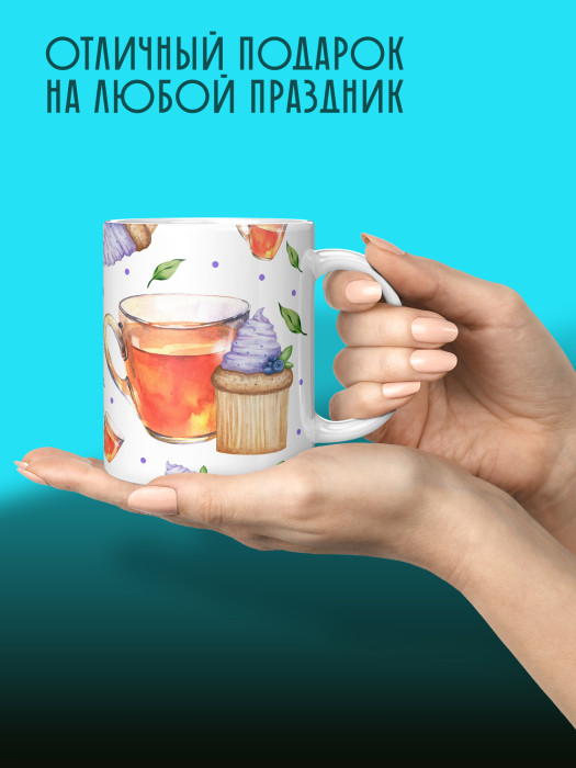 Кружка с принтом Влюбленным