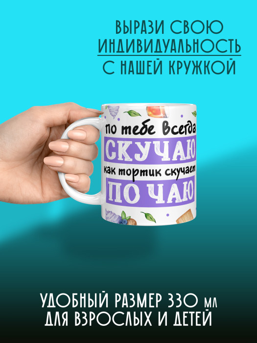 Кружка с принтом Влюбленным