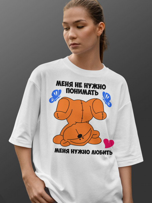 Футболка с принтом Меня не нужно понимать
