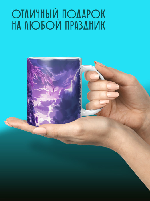 Кружка Аниме