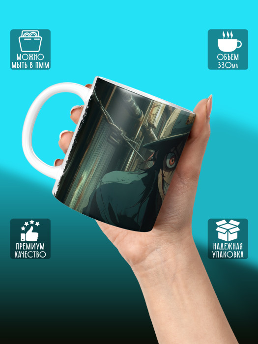 Кружка Аниме