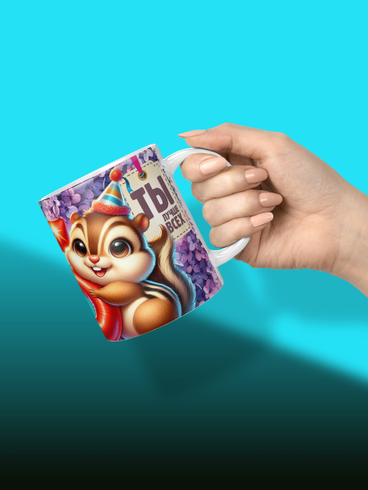 Кружка на День рождения