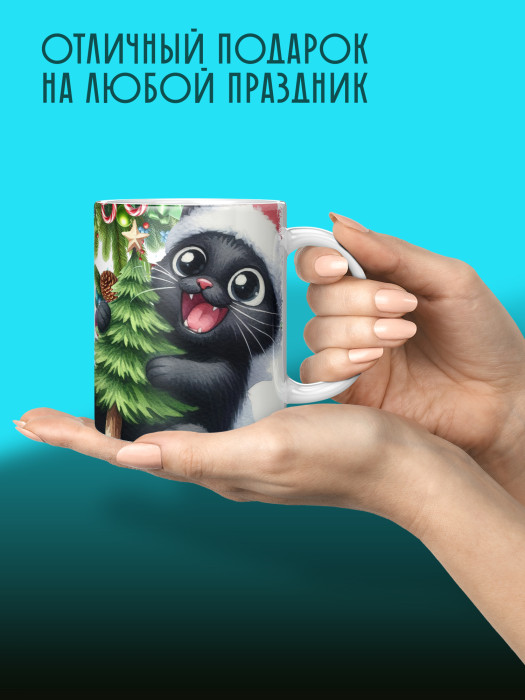 Кружка новогодняя с приколом универсальная