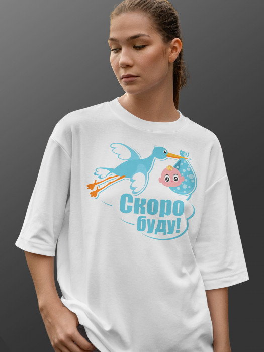 Футболка с принтом Скоро буду
