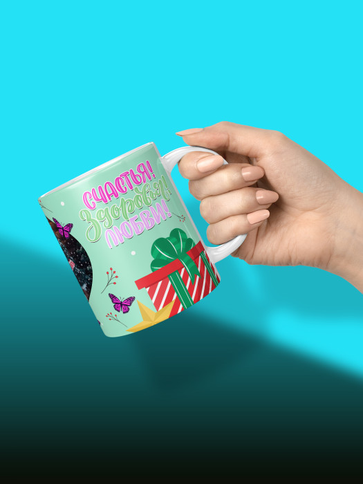 Кружка новогодняя универсальная с фото