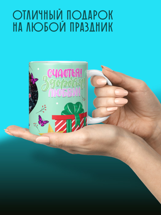 Кружка новогодняя универсальная с фото