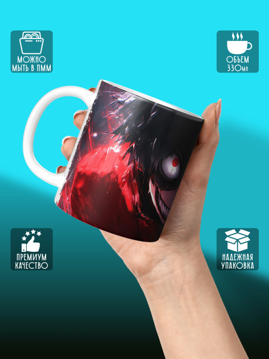 Кружка Аниме