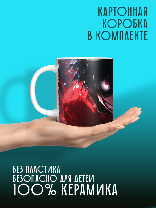 Кружка Аниме