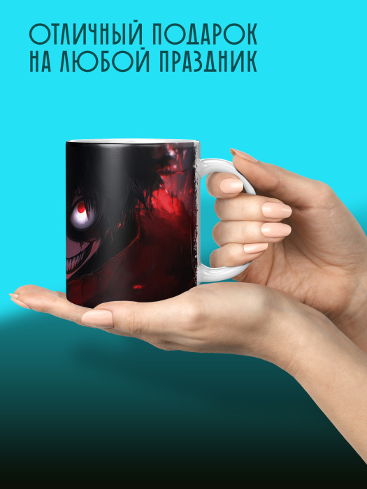 Кружка Аниме