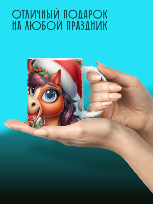 Кружка новогодняя для мамы