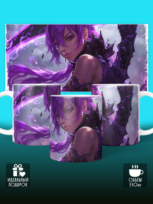 Кружка Аниме