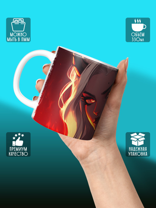 Кружка Аниме