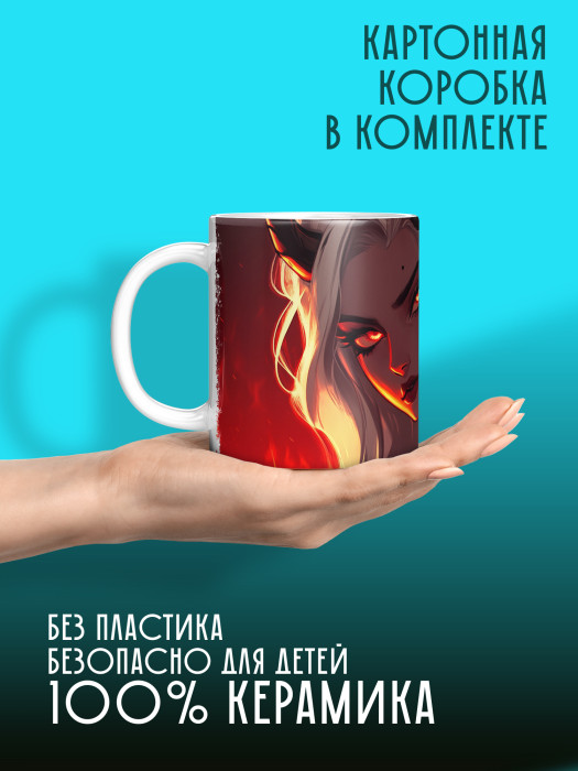 Кружка Аниме