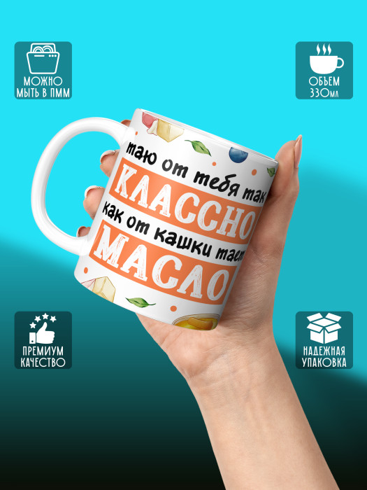 Кружка с принтом Влюбленным