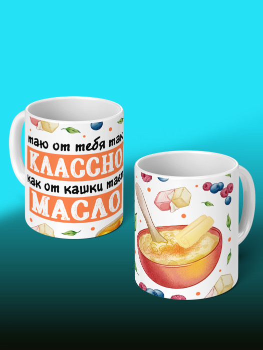 Кружка с принтом Влюбленным