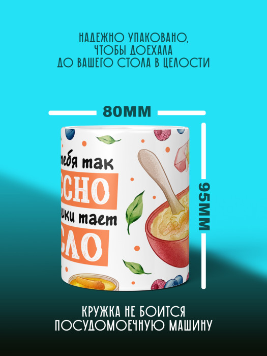 Кружка с принтом Влюбленным