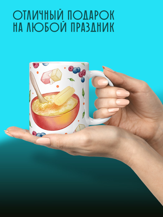 Кружка с принтом Влюбленным