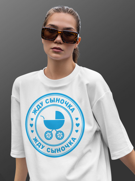 Футболка с принтом Жду сыночка