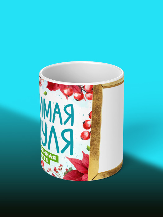 Кружка для мамы с фото