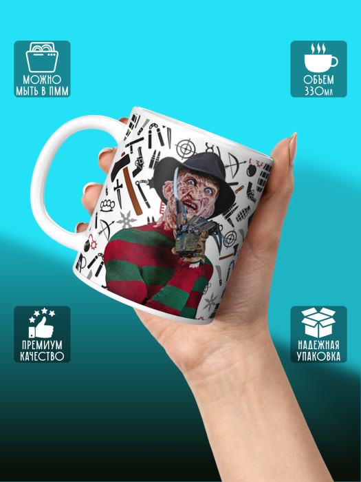 Кружка с приколом из этой кружки пью только я и мои будущие жертвы