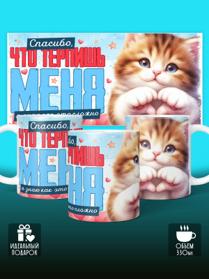 Кружка с принтом Влюбленным