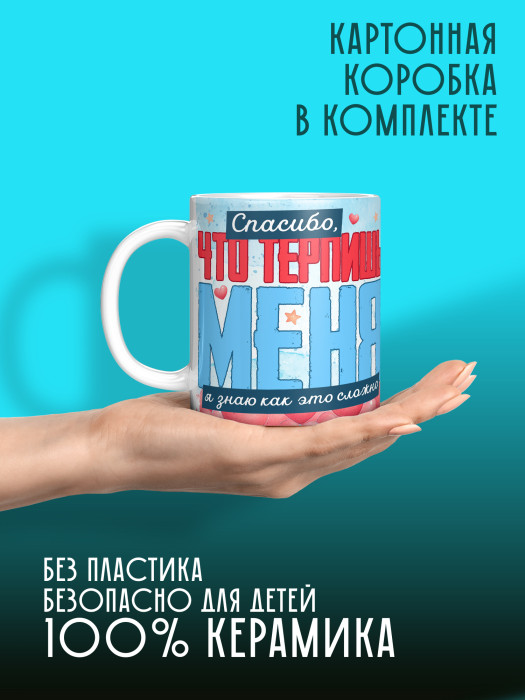 Кружка с принтом Влюбленным