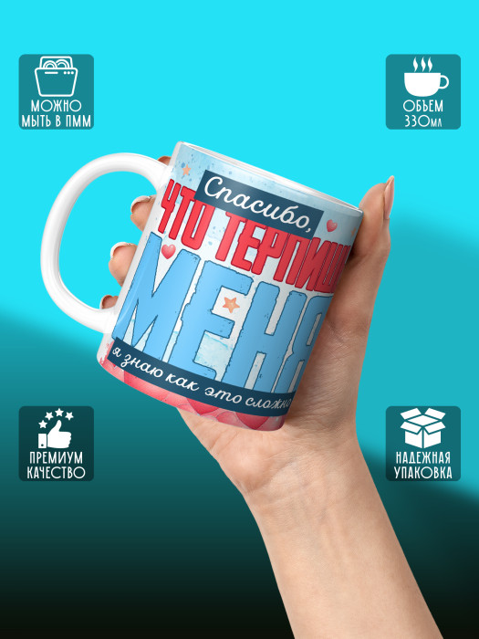 Кружка с принтом Влюбленным