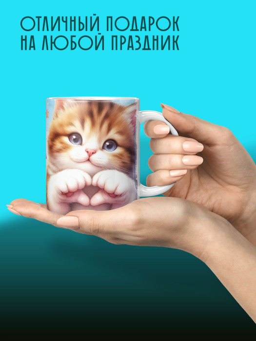 Кружка с принтом Влюбленным