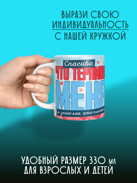 Кружка с принтом Влюбленным