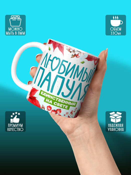 Кружка новогодняя с приколом