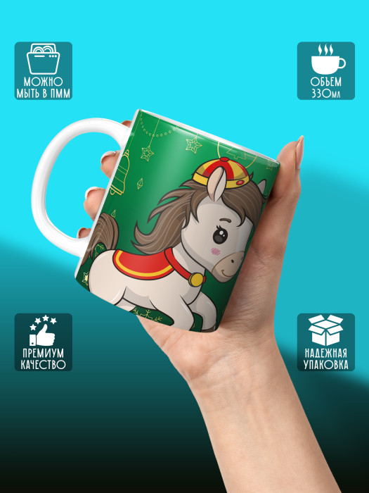 Кружка новогодняя детская 2026 с фото