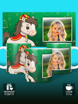 Кружка новогодняя детская 2026 с фото