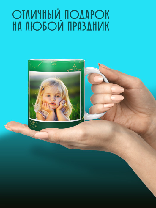 Кружка новогодняя детская 2026 с фото