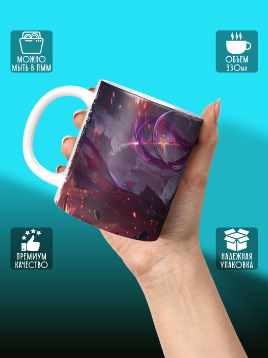 Кружка Аниме