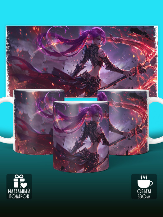 Кружка Аниме