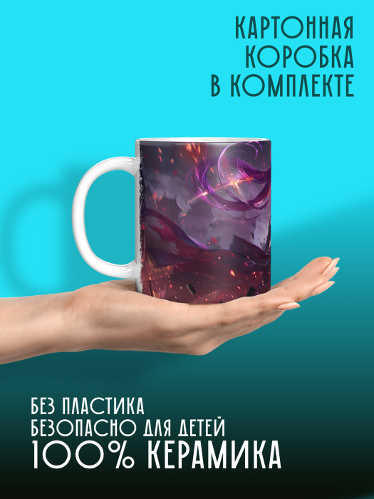 Кружка Аниме