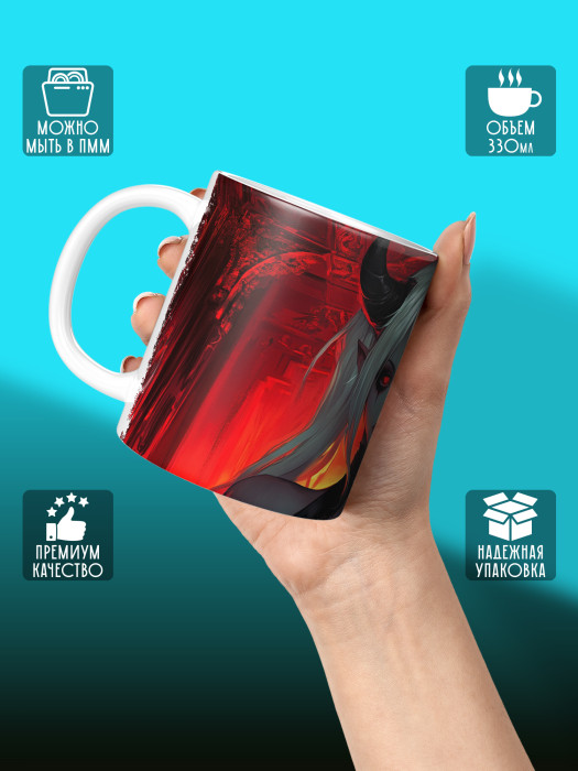 Кружка Аниме