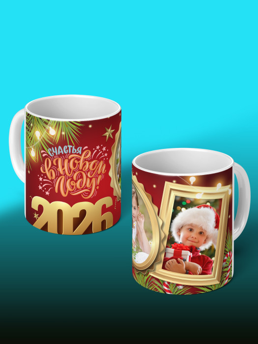 Кружка новогодняя  универсальная 2 фото