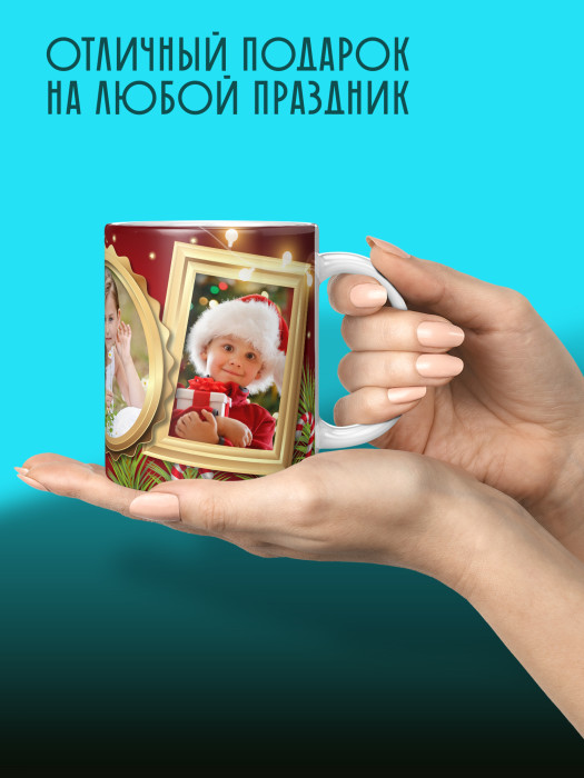 Кружка новогодняя  универсальная 2 фото