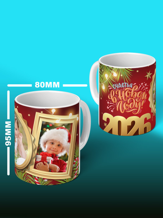 Кружка новогодняя  универсальная 2 фото
